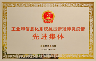 Advanced company of Industrial and Information Systems against COVID-19 